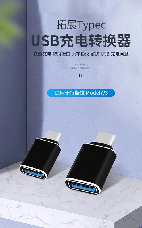 USB charging adapter USB charging adapter