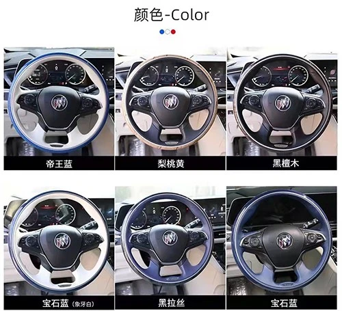 Mercedes-Benz Vito mahogany steering wheel has a variety of colors to choose from