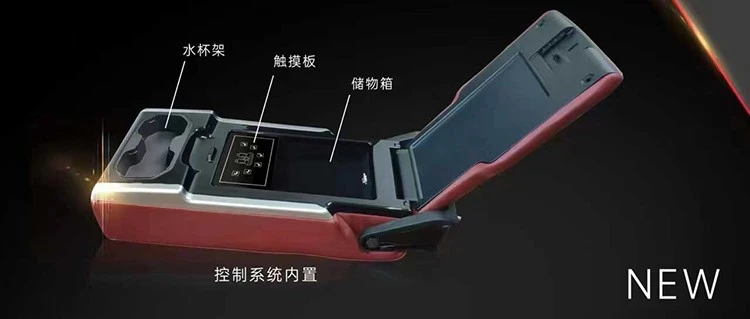 Built-in control system