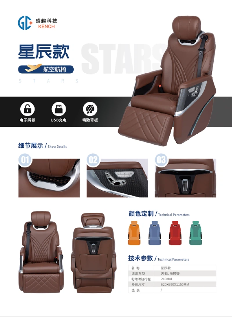 ford transit swivel seat